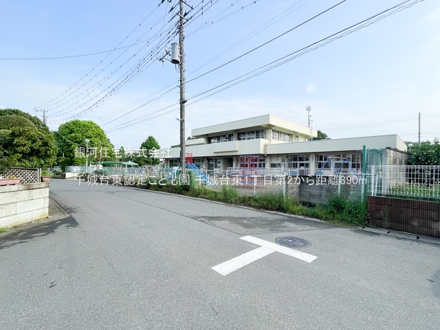 G00393995 千葉県千葉市若葉区千城台東１丁目 新築一戸建て 3390万円 土地面積112.91m² (約34.15坪) 建物面積108.54m² (約32.83坪) 間取り４ＬＤＫ 築年月2026年09月【周辺環境】千城台東認定こども園