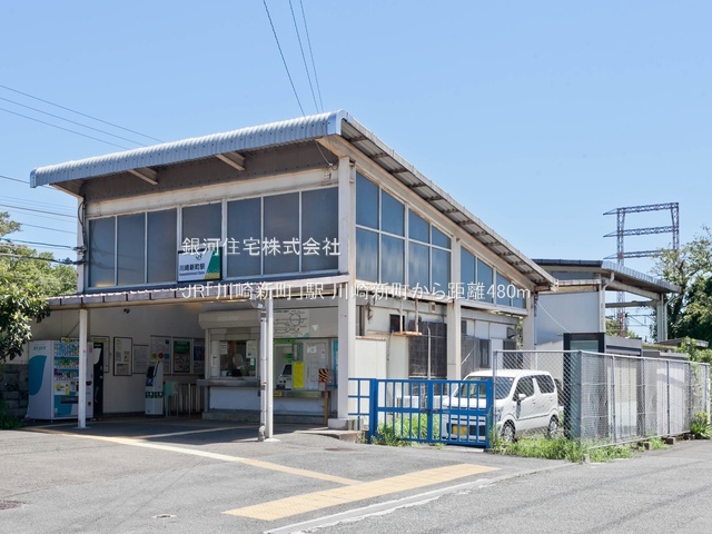 G00394002 神奈川県川崎市川崎区小田１丁目 新築一戸建て 4880万円 土地面積44.14m² (約13.35坪) 建物面積79.03m² (約23.90坪) 間取り３ＬＤＫ 築年月2026年07月【周辺環境】JR「川崎新町」駅