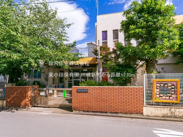 G00394002 神奈川県川崎市川崎区小田１丁目 新築一戸建て 4880万円 土地面積44.14m² (約13.35坪) 建物面積79.03m² (約23.90坪) 間取り３ＬＤＫ 築年月2026年07月【周辺環境】東小田保育園