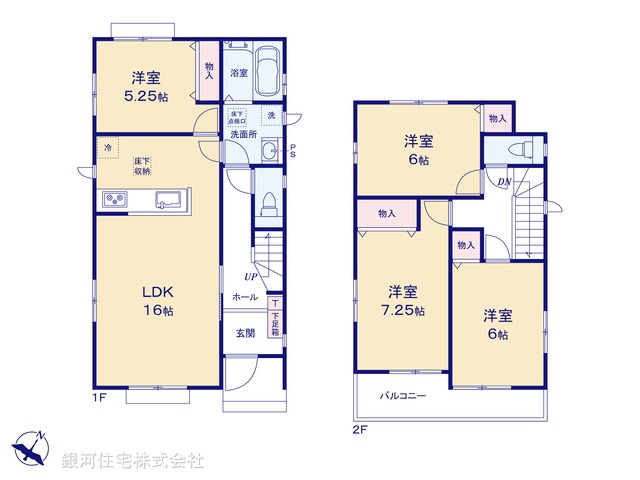 G00394003 埼玉県上尾市大字上 新築一戸建て 3590万円【間取図】