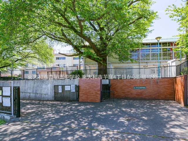 G00394006 東京都東大和市芋窪４丁目 土地 1580万円 土地面積120.20m² (約36.36坪)【周辺環境】東大和市立第五中学校
