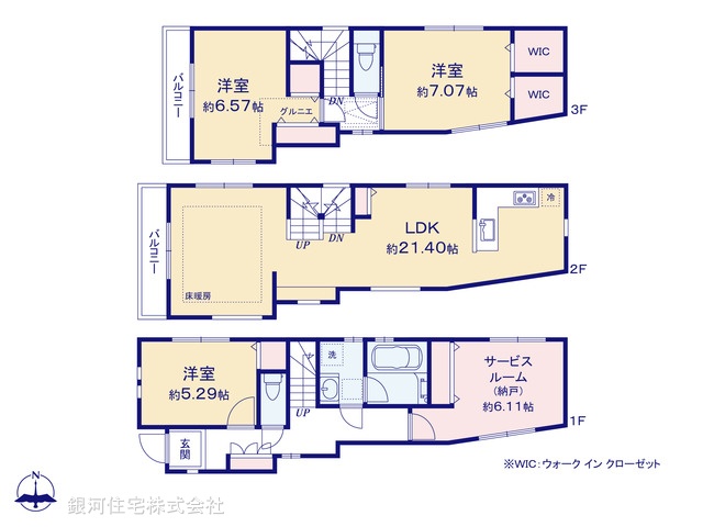 G00394011 東京都中野区沼袋１丁目 中古一戸建て 8700万円【間取図】