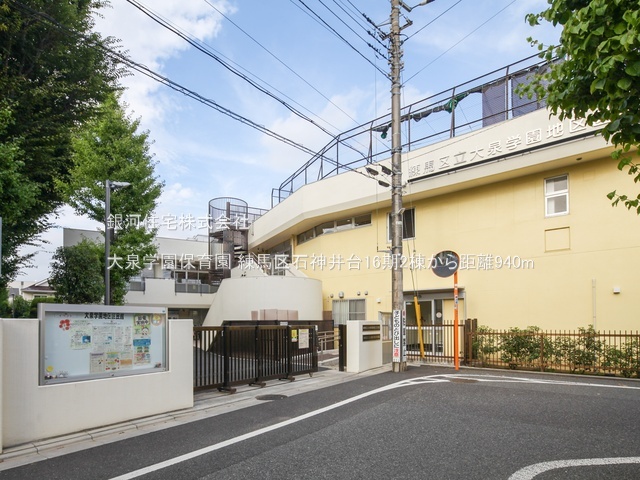 G00394015 東京都練馬区石神井台３丁目 新築一戸建て 7980万円 土地面積109.80m² (約33.21坪) 建物面積97.29m² (約29.43坪) 間取り３ＬＤＫ 築年月2026年05月(築１年以内)【周辺環境】大泉学園保育園