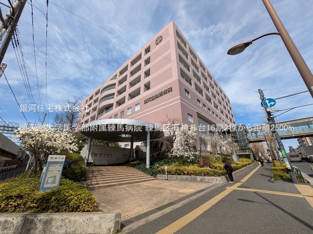 G00394015 東京都練馬区石神井台３丁目 新築一戸建て 7980万円 土地面積109.80m² (約33.21坪) 建物面積97.29m² (約29.43坪) 間取り３ＬＤＫ 築年月2026年05月(築１年以内)【周辺環境】順天堂大学医学部附属練馬病院