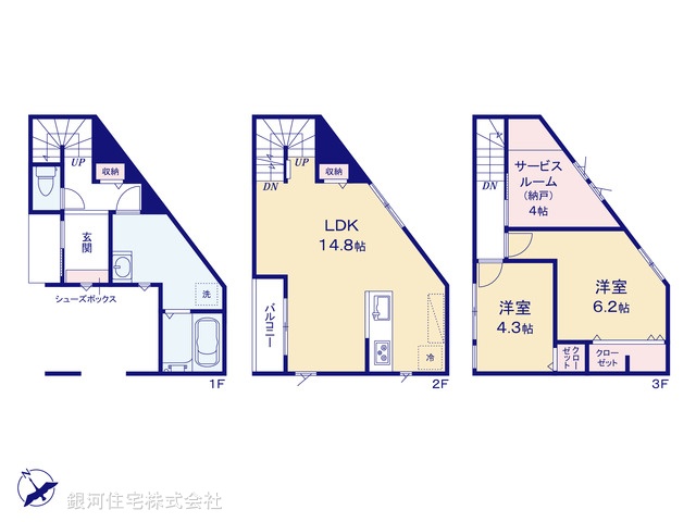 G00394029 神奈川県川崎市中原区上小田中２丁目 新築一戸建て 6280万円【間取図】