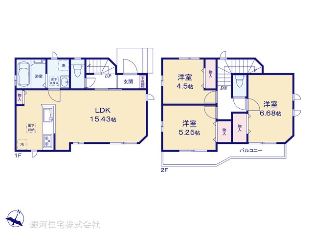 G00394030 神奈川県相模原市中央区緑が丘１丁目 新築一戸建て 2990万円【間取図】