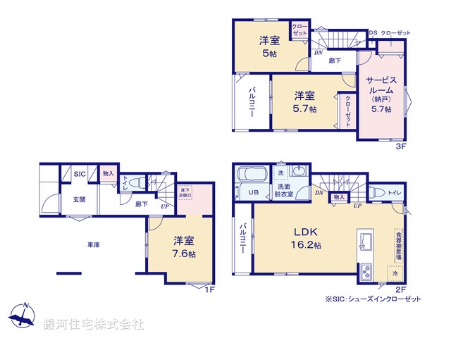 G00394037 埼玉県戸田市美女木２丁目 新築一戸建て 4680万円【間取図】