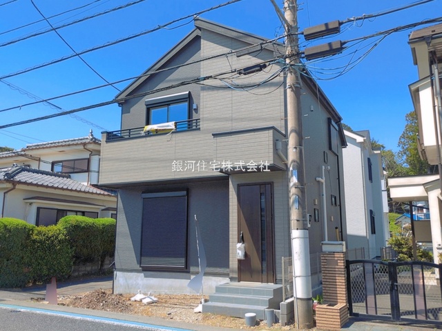片倉町