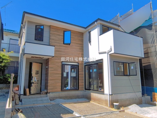 片倉町