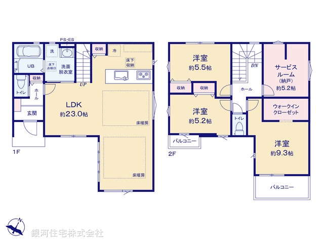 G00394041 東京都八王子市片倉町 新築一戸建て 5999万円【間取図】
