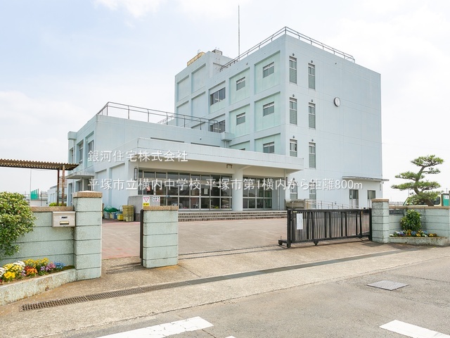 G00394056 神奈川県平塚市横内 新築一戸建て 3780万円 土地面積110.28m² (約33.35坪) 建物面積105.36m² (約31.87坪) 間取り４ＬＤＫ 築年月2026年08月【周辺環境】平塚市立横内中学校
