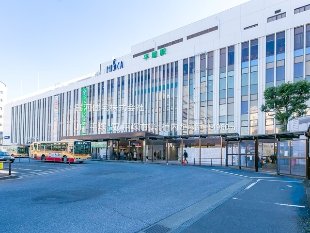 G00394056 神奈川県平塚市横内 新築一戸建て 3780万円 土地面積110.28m² (約33.35坪) 建物面積105.36m² (約31.87坪) 間取り４ＬＤＫ 築年月2026年08月【周辺環境】JR「平塚」駅