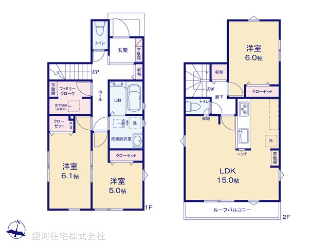 G00394077 神奈川県綾瀬市早川 新築一戸建て 3680万円【間取図】