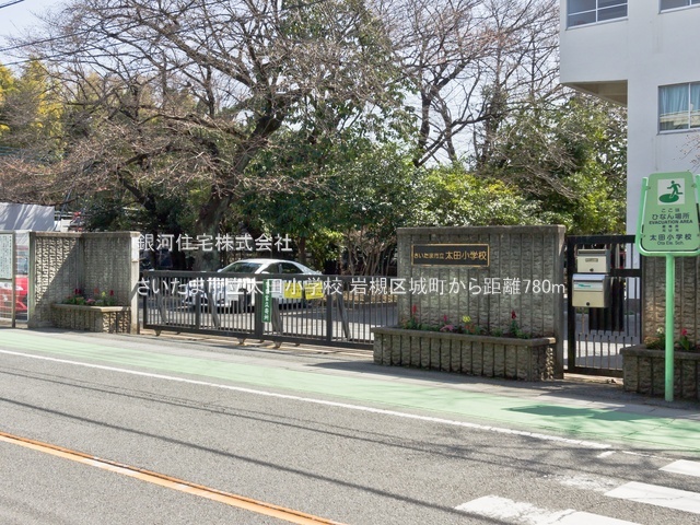 G00394079 埼玉県さいたま市岩槻区城町１丁目 新築一戸建て 3280万円 土地面積111.64m² (約33.77坪) 建物面積89.10m² (約26.95坪) 間取り３ＬＤＫ 築年月2026年07月【周辺環境】さいたま市立太田小学校