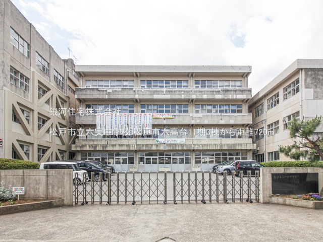 G00394083 千葉県松戸市六高台４丁目 新築一戸建て 4190万円 土地面積124.70m² (約37.72坪) 建物面積98.94m² (約29.92坪) 間取り３ＬＤＫ 築年月2026年07月【周辺環境】松戸市立六実中学校