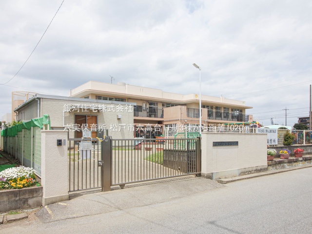 G00394083 千葉県松戸市六高台４丁目 新築一戸建て 4190万円 土地面積124.70m² (約37.72坪) 建物面積98.94m² (約29.92坪) 間取り３ＬＤＫ 築年月2026年07月【周辺環境】六実保育所