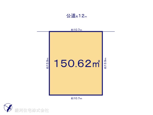 G00394121 神奈川県相模原市中央区田名塩田２丁目 土地 1880万円【区画図】