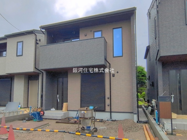 相原６丁目
