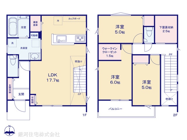 G00394178 神奈川県相模原市緑区相原６丁目 新築一戸建て 3980万円【間取図】