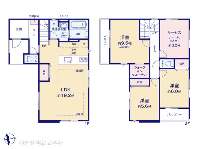 G00394221 神奈川県茅ヶ崎市高田１丁目 新築一戸建て 4399万円【間取図】
