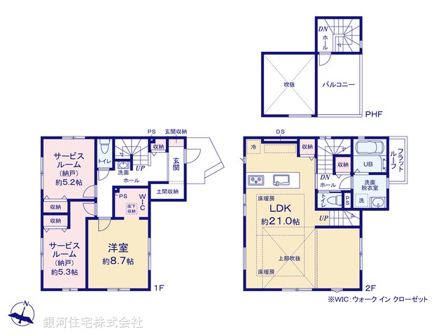 G00394226 神奈川県茅ヶ崎市平和町 新築一戸建て 5399万円【間取図】