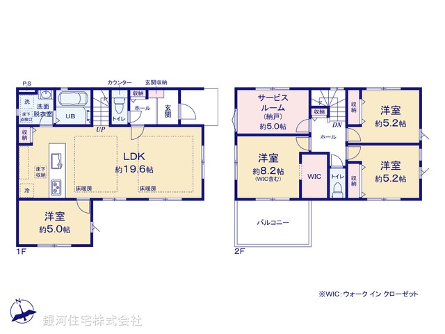 G00394229 神奈川県茅ヶ崎市旭が丘 新築一戸建て 5699万円【間取図】