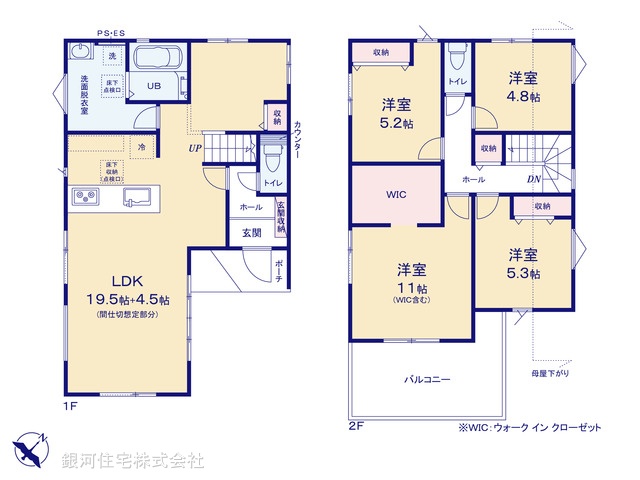 G00394267 千葉県柏市永楽台３丁目 新築一戸建て 4799万円【間取図】
