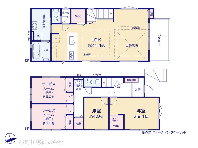 G00394306 神奈川県茅ヶ崎市高田４丁目 新築一戸建て 5499万円【間取図】