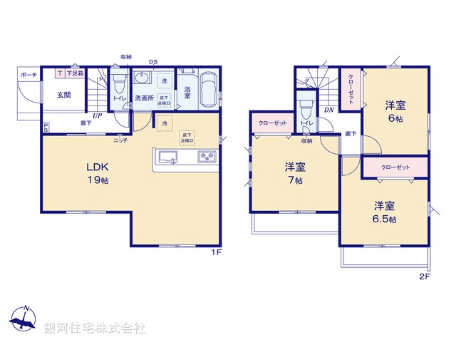 G00394363 神奈川県茅ヶ崎市室田３丁目 新築一戸建て 4390万円【間取図】