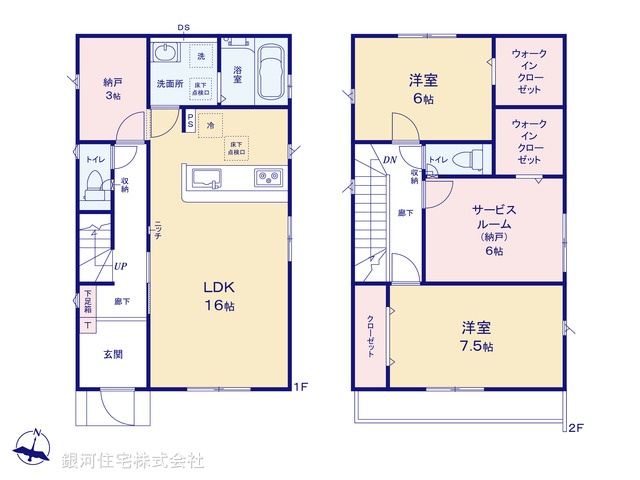 G00394364 神奈川県茅ヶ崎市室田３丁目 新築一戸建て 4090万円【間取図】