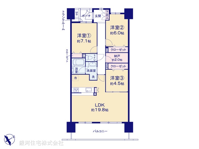G00394368 東京都八王子市松木 中古マンション 4699万円【間取図】
