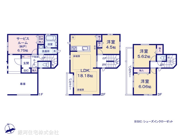 G00394410 東京都江戸川区一之江７丁目 新築一戸建て 7990万円【間取図】