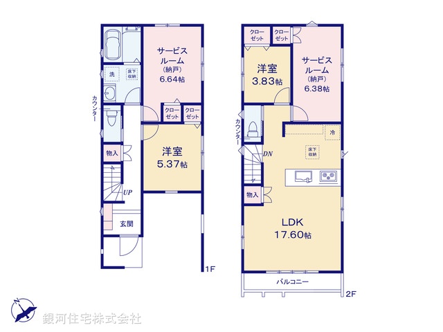 G00394447 千葉県市川市伊勢宿 新築一戸建て 6280万円【間取図】