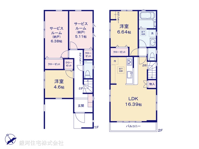 G00394448 千葉県市川市伊勢宿 新築一戸建て 6280万円【間取図】