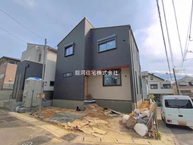 新井町