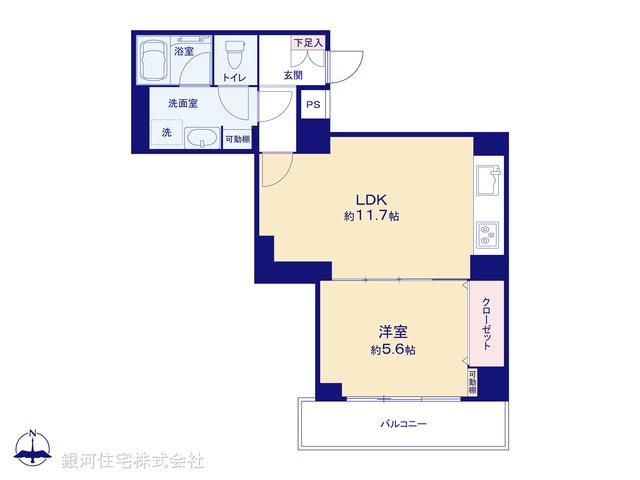 G00394472 東京都墨田区両国２丁目 中古マンション 4790万円【間取図】