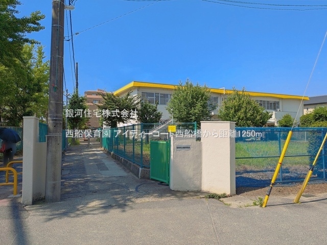 G00394519 千葉県船橋市葛飾町２丁目 中古マンション 5499万円 専有面積66.07m² (約19.98坪) 間取り３ＬＤＫ 所在階2階 築年月2001年05月(築25年)【周辺環境】西船保育園