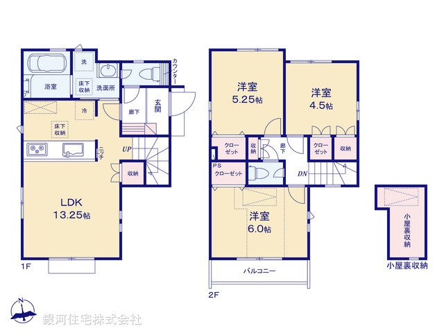 G00394553 東京都世田谷区祖師谷６丁目 新築一戸建て 8180万円【間取図】