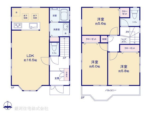 G00394559 東京都西東京市北町２丁目 中古一戸建て 5199万円【間取図】