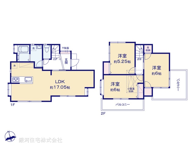 G00394560 東京都小平市大沼町５丁目 中古一戸建て 3080万円【間取図】
