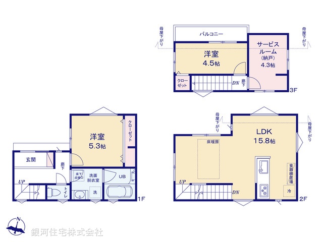 G00394571 東京都足立区皿沼３丁目 新築一戸建て 4480万円【間取図】