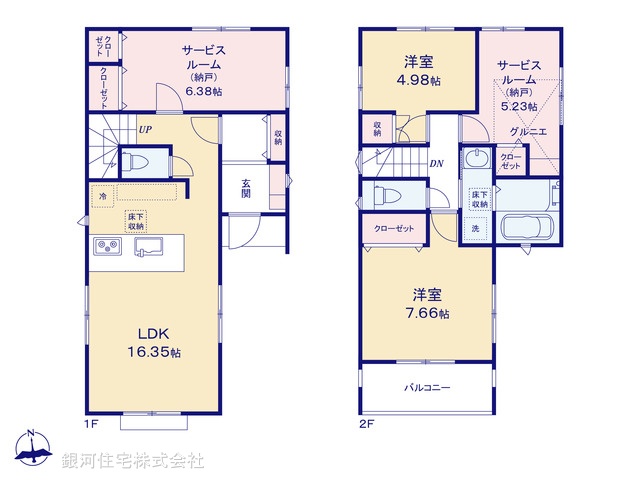 G00394592 埼玉県所沢市美原町４丁目 新築一戸建て 4480万円【間取図】