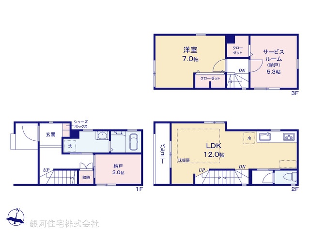 G00394596 神奈川県横浜市港南区上大岡西２丁目 新築一戸建て 5980万円【間取図】