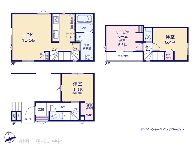 G00394598 神奈川県横浜市神奈川区菅田町 新築一戸建て 4180万円【間取図】