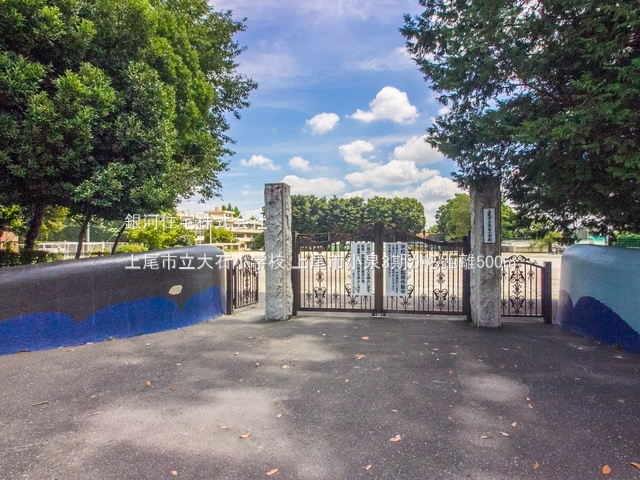 G00394606 埼玉県上尾市小泉７丁目 新築一戸建て 3298万円 土地面積119.37m² (約36.10坪) 建物面積104.33m² (約31.55坪) 間取り３ＬＤＫ 築年月2026年01月(築１年以内)【周辺環境】上尾市立大石小学校