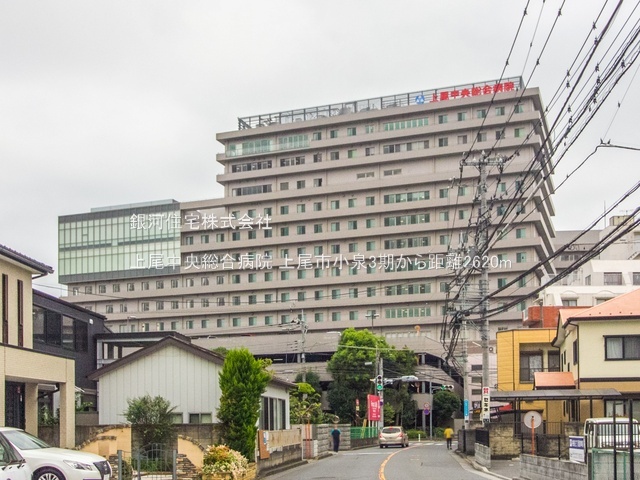 G00394606 埼玉県上尾市小泉７丁目 新築一戸建て 3298万円 土地面積119.37m² (約36.10坪) 建物面積104.33m² (約31.55坪) 間取り３ＬＤＫ 築年月2026年01月(築１年以内)【周辺環境】上尾中央総合病院