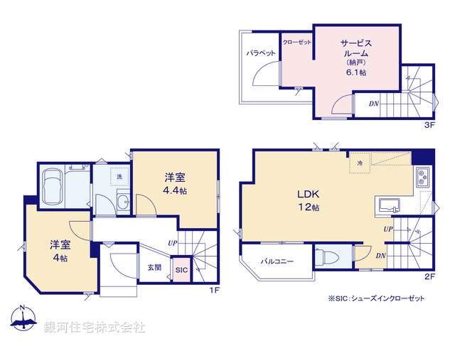 G00394639 東京都品川区旗の台２丁目 新築一戸建て 8780万円【間取図】