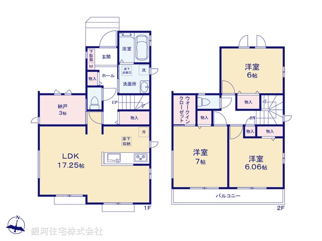 G00394665 千葉県市川市宮久保１丁目 新築一戸建て 4690万円【間取図】