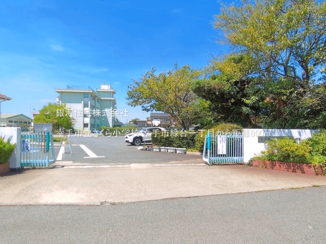 G00394756 埼玉県幸手市緑台１丁目 中古一戸建て 1780万円 土地面積138.62m² (約41.93坪) 建物面積99.27m² (約30.02坪) 間取り４ＬＤＫ 築年月2005年01月(築21年)【周辺環境】幸手市立さくら小学校