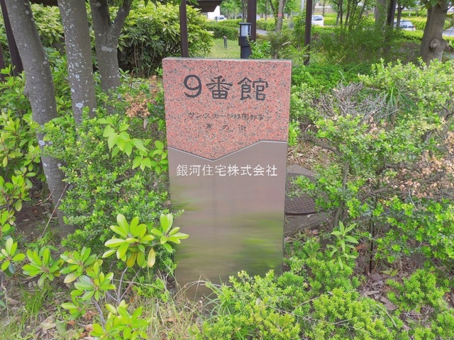 G00394758 神奈川県横浜市泉区緑園４丁目 中古マンション 3980万円 専有面積62.50m² (約18.90坪) 間取り２ＬＤＫ 所在階1階 築年月2001年05月(築25年)【外観10】